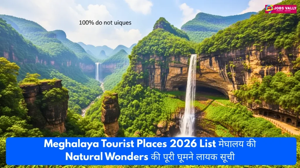 Meghalaya Tourist Places 2026 List