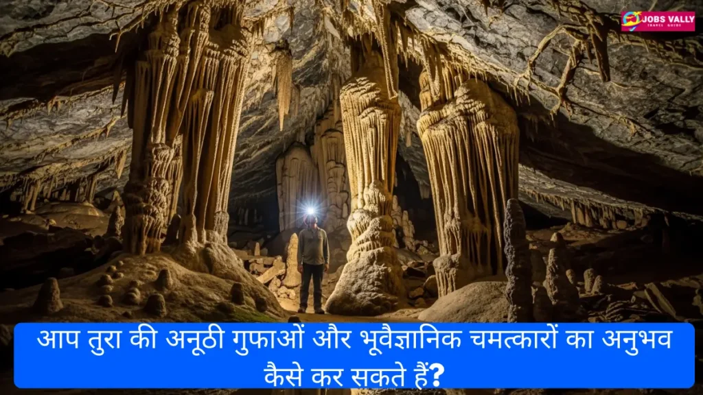 आप तुरा की अनूठी गुफाओं और भूवैज्ञानिक चमत्कारों का अनुभव कैसे कर सकते हैं?