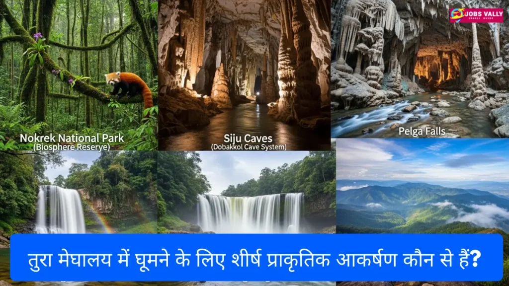 तुरा मेघालय में घूमने के लिए शीर्ष प्राकृतिक आकर्षण कौन से हैं?