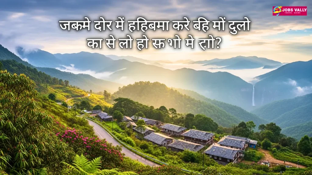 शिलांग और चेरापूंजी में कौन से प्रतिष्ठित पर्यटन स्थल देखने चाहिए?