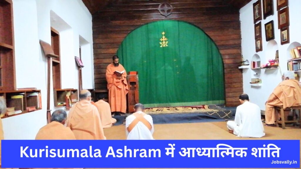 Kurisumala Ashram में आध्यात्मिक शांति