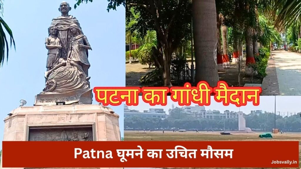 Patna घूमने का उचित मौसम