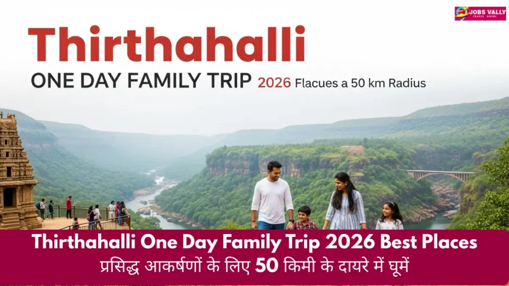 Thirthahalli One Day Family Trip 2026
