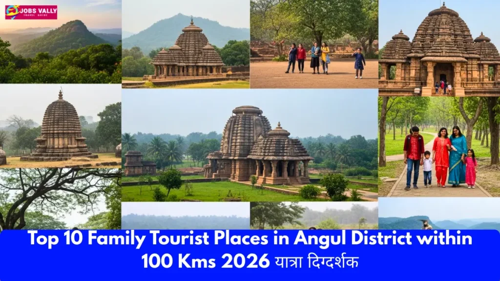Top 10 Family Tourist Places in Angul District