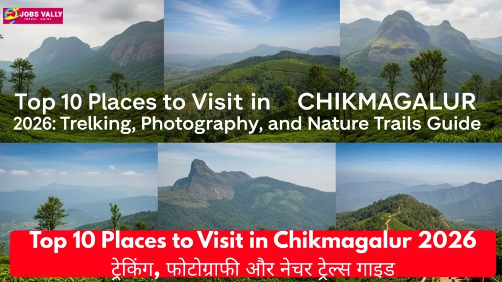Top 10 Places to Visit in Chikmagalur 2026
