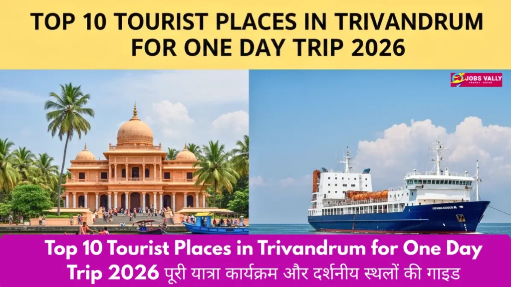 Top 10 Tourist Places in Trivandrum for One Day Trip 2026