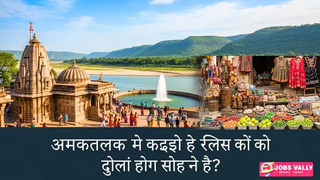What Are the Accommodation and Local Culture Highlights in Amarkantak?