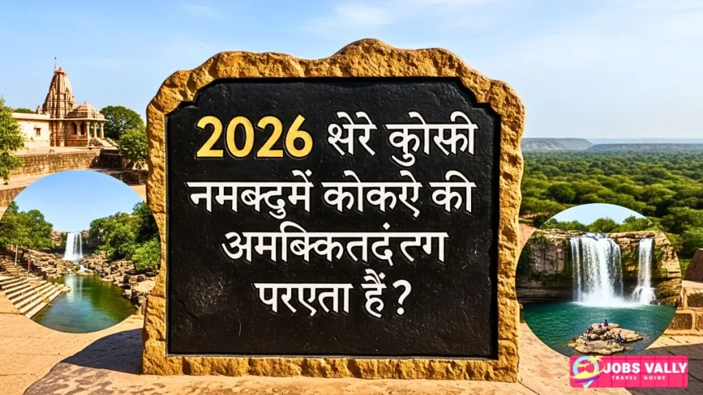 What Are the Best Places to Visit in Amarkantak in 2026?
