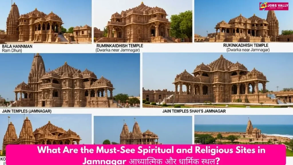 What Are the Must-See Spiritual and Religious Sites in Jamnagar आध्यात्मिक और धार्मिक स्थल?