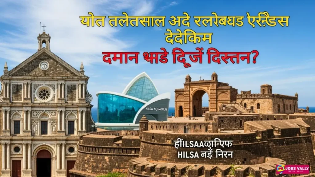 What Cultural and Religious Sites Define Daman and Diu’s Heritage?