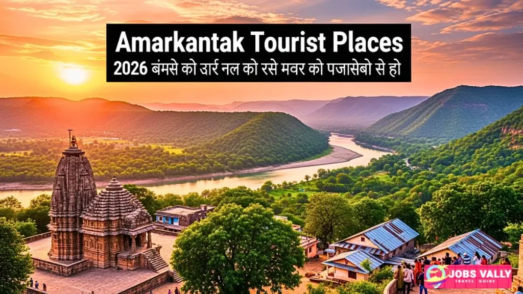 What Natural Attractions and Adventure Spots Can You Discover Around Ahmednagar