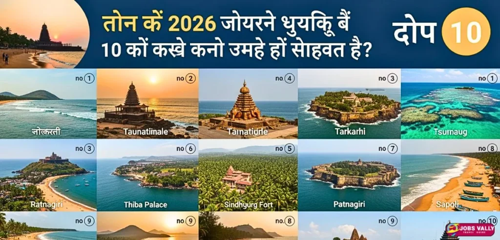 Which are the top 10 must-visit tourist destinations in Konkan for 2026?