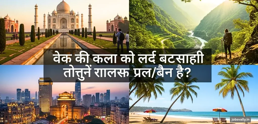 Which attractions to include for a balanced itinerary?