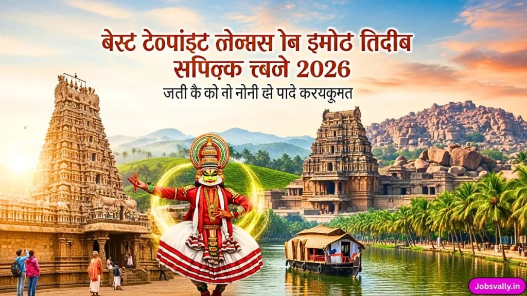 best tourist places in south india