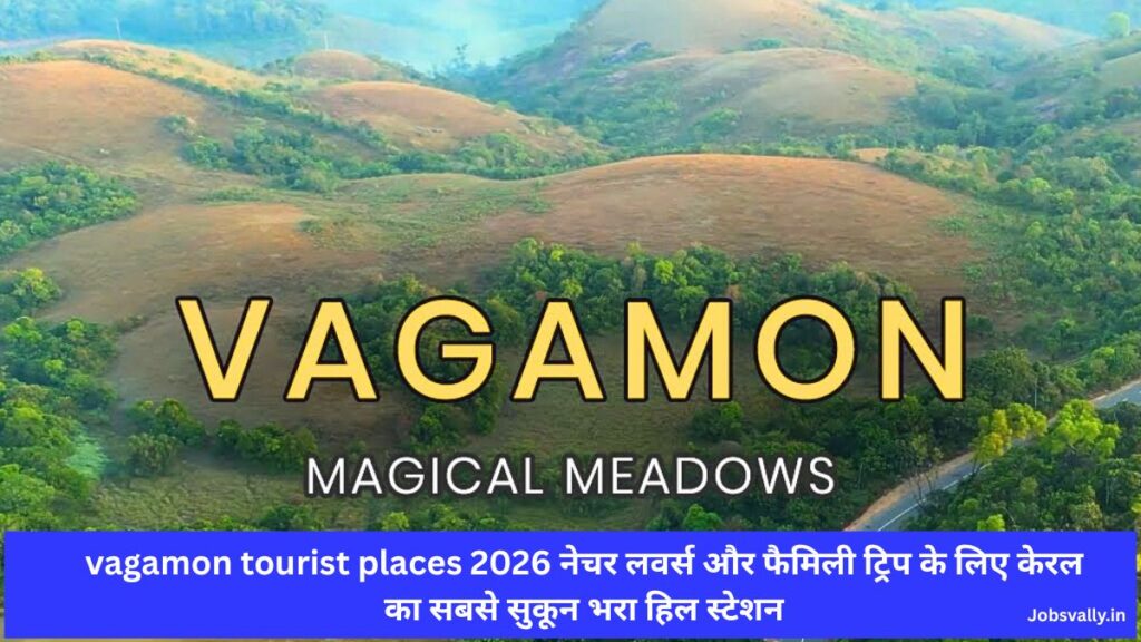 vagamon tourist places
