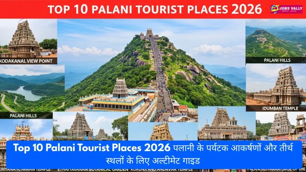 जोधपुर के पास कौन से अन्य ऑफबीट और प्रामाणिक राजस्थानी गाँव समान अनुभव प्रदान करते हैं
